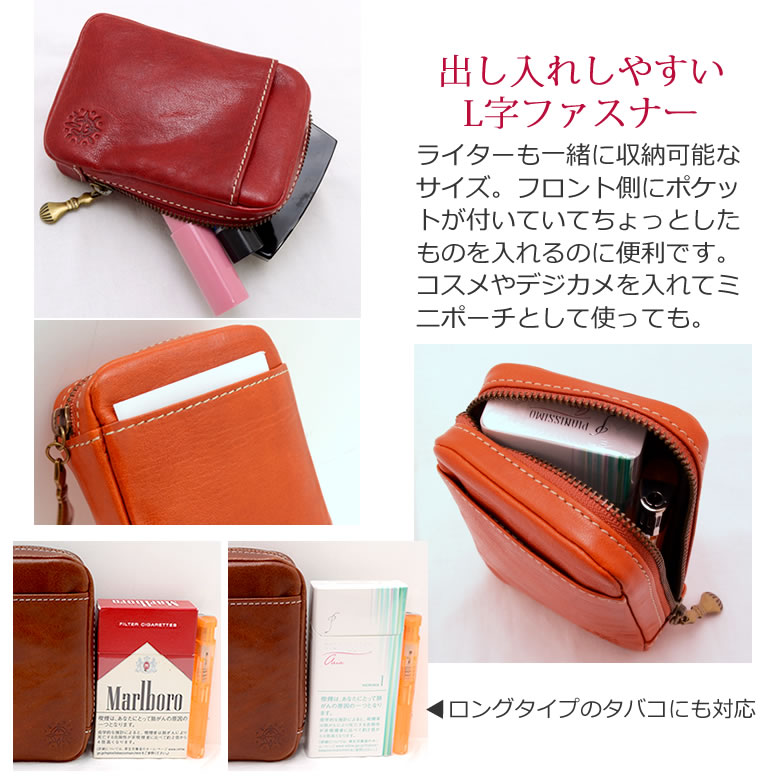 Dakota ダコタ タバコケース なら 目々澤鞄 バッグ販売一筋７１年
