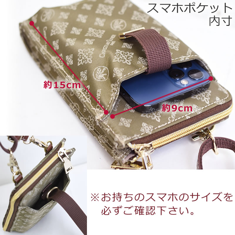 クリスチャンオリビエ スマホポシェット ブランド スコッシュサコッシュ人気 縦型 軽量 人気 おしゃれ お財布ポシェット ママ ショルダー 斜めがけ 財布機能付き ポーチショルダー ストラップ 財布ショルダー Olivier Paris 7701 なら 目々澤鞄 バッグ販売一筋７２年