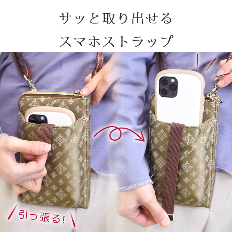 クリスチャンオリビエ スマホポシェット ブランド スコッシュサコッシュ人気 縦型 軽量 人気 おしゃれ お財布ポシェット ママ ショルダー 斜めがけ 財布機能付き ポーチショルダー ストラップ 財布ショルダー Olivier Paris 7701 なら 目々澤鞄 バッグ販売一筋７２年