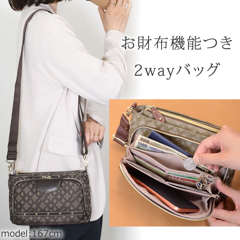 Ruby and you 3wayマザーズバック