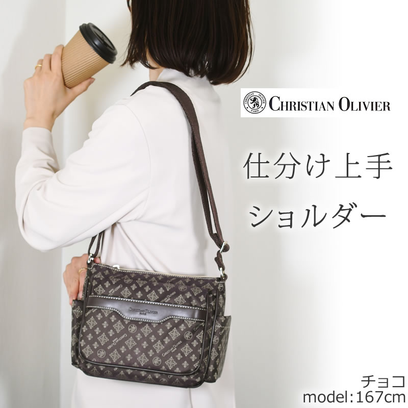 新品★CRISTIAN OLIVERクリスチャンオリビエ    ショルダーバッグ