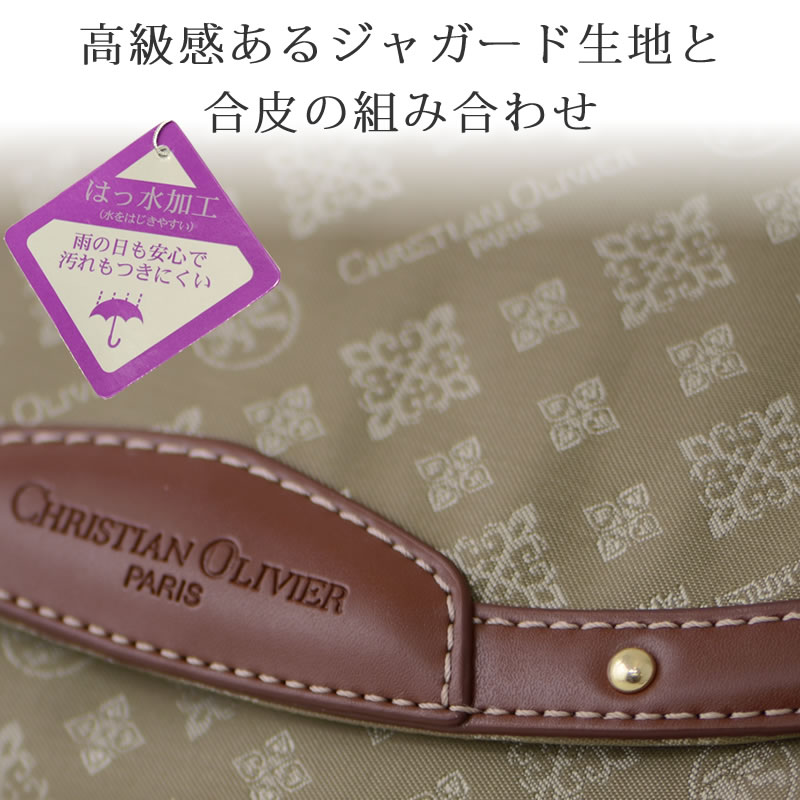 CHRISTIAN OLIVIER PARIS ミニショルダー　ハンドバッグ