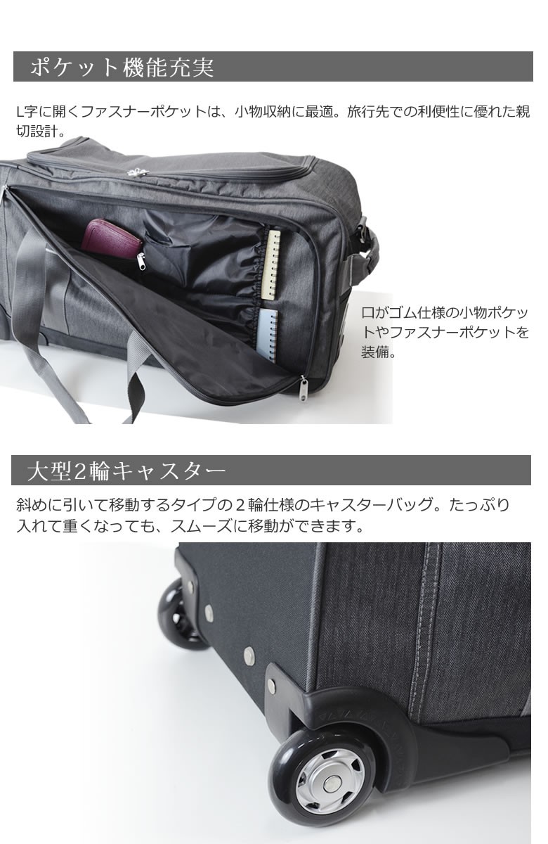 Coleman コールマン ボストンキャリー 3way ボストンキャリーバッグ おしゃれ 大容量 ボストンバッグ