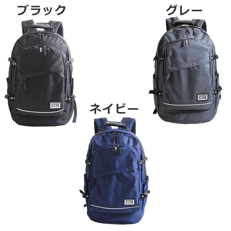 コンバース 通学リュック おしゃれ 大容量 男子 女子 高校生 中学生 人気 ブランド 40L おすすめ 旅行 PC 大型PC 17.3インチ 15インチ テレワーク A3 converse