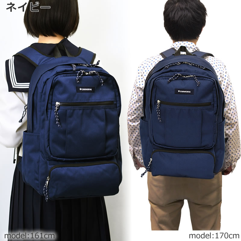 コンバース 通学リュック 女子 高校生 男子 大容量 おしゃれ 人気 かわいい ブランド 黒 人気 女子高生 中学生通学リュックおすすめ 高校生通学 リュック大きさ 7553 なら 目々澤鞄 バッグ販売一筋71年 コンバース 通学リュック 女子 高校生 男子 大容量 おしゃれ 人気 かわいい ブランド 黒 人気 女子高生 中学生通学リュックおすすめ 高校生通学 リュック大きさ 7553 なら 目々澤鞄 バッグ販売一筋71年