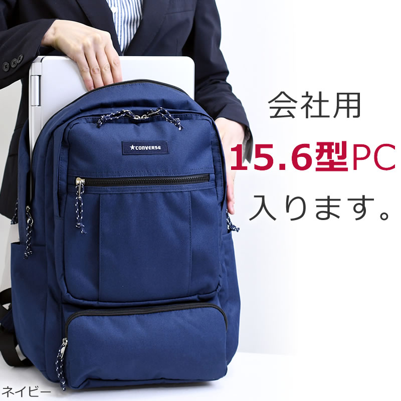 【色: ブラック】[モレスキン] リュック 15インチPC収納 ビジネスリュック