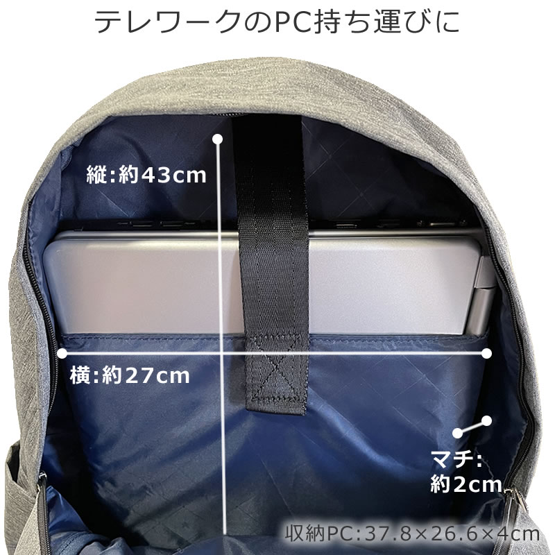 15.6インチ ノートパソコンが入るリュック pc収納 ビジネスバッグ レディース リュック 大容量 15インチ ナイロン 営業 macbookpro  15.4inch ノートパソコン 持ち運び 女性 肩が凝らないリュック 肩が疲れないリュック テレワーク 7553L なら 目々澤鞄 | バッグ 販売一筋７２年