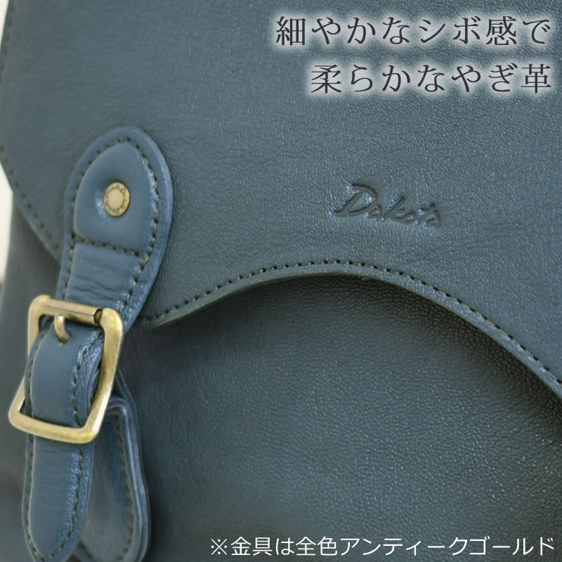 【美品】Dakota ダコタ リュック ゴールド金具 レトロ レザー ブラウン