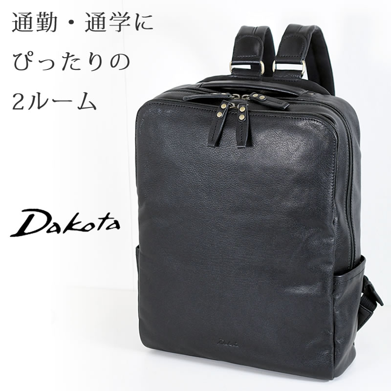 dakota オールレザー 3way リュック ブラック ショルダーバッグ