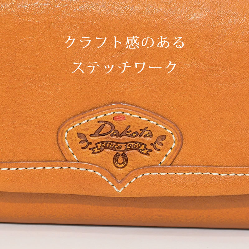 ダコタ 財布 レディース 40代 ブランド 長財布 かぶせ蓋 大容量 革 人気 おしゃれ 可愛い おすすめ 使いやすい 本革 