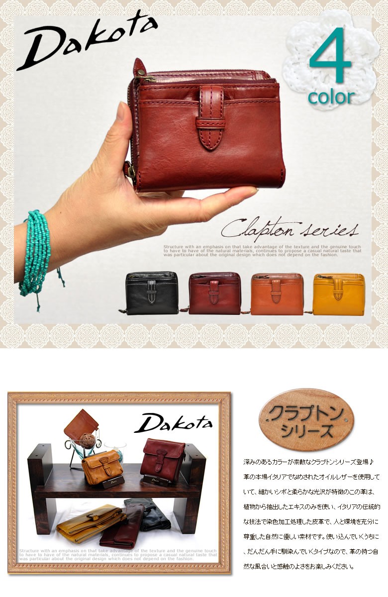 【色: ブルー】DAKOTA 二つ折り財布 本革 レディース ブルー DA-30