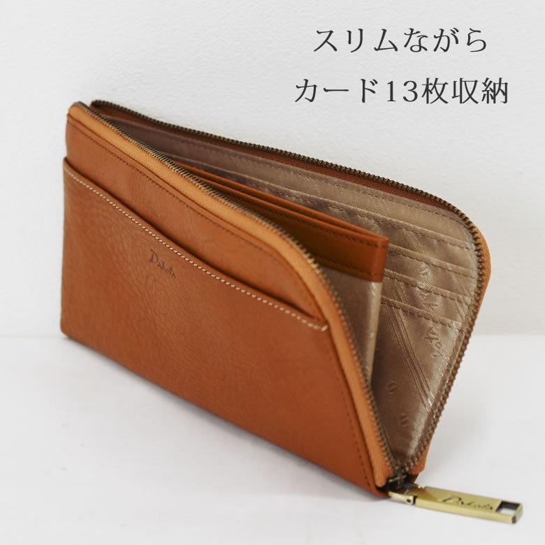ダコタ 長財布 - カーキ L字ファスナー
