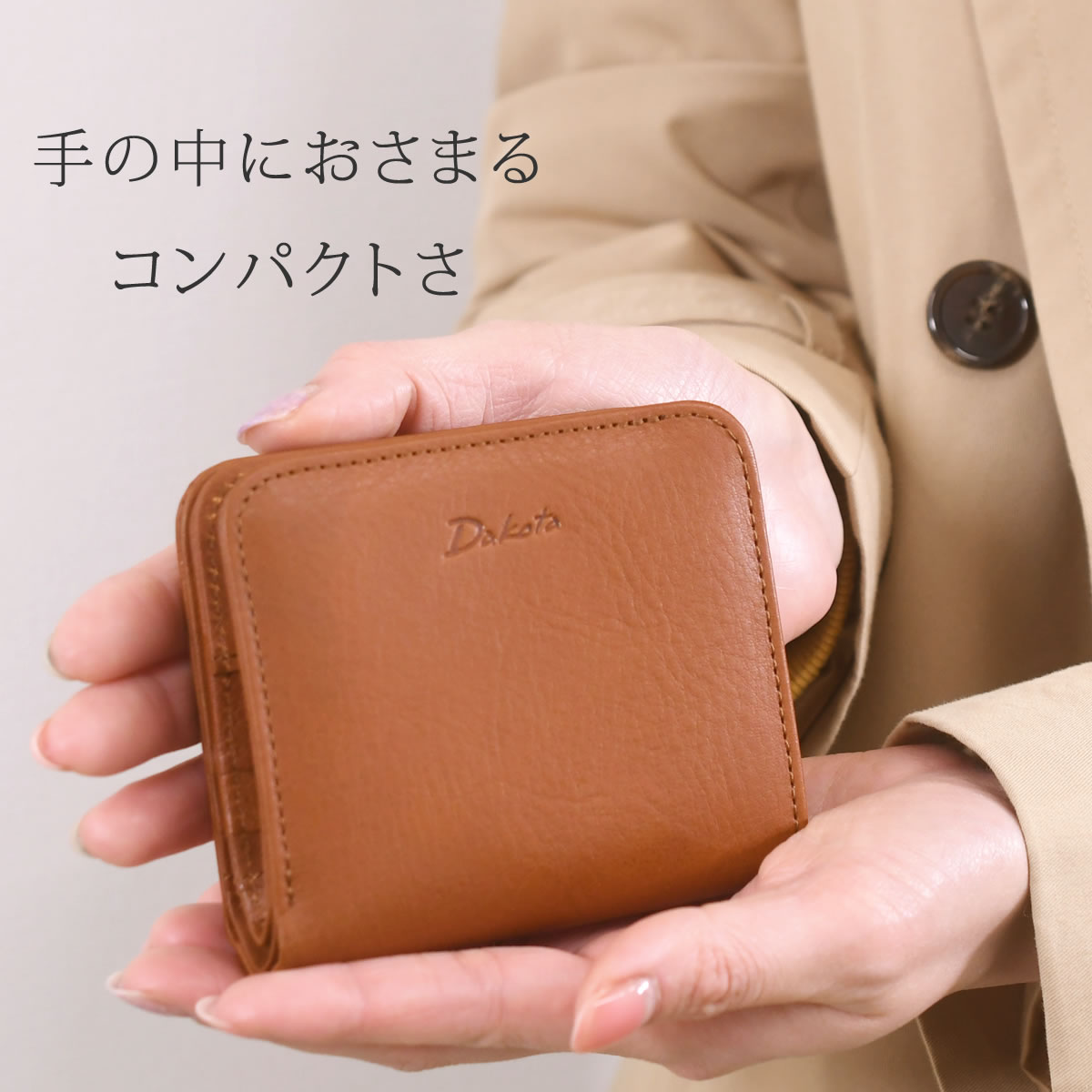 ダコタ 財布 ミニ レディース 二つ折り財布 ミニ財布 小さめ 人気 ブランド ラルゴ 日本製 使いやすい 折り財布 dakota