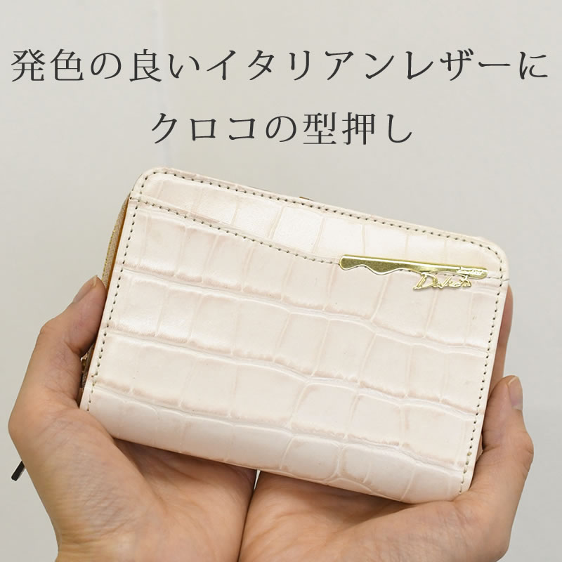 Dakota 財布 レディース 二つ折り財布 折りたたみ財布 人気 ダコタ財布 本革 イタリアンレザー ギフト かわいい プレゼント ブランド おしゃれ 革 ミニ 使いやすい 30代 40代 50代 オスピタリタ ダコタ 31231 なら 目々澤鞄 バッグ販売一筋72年 レディース財布 小さめ 三つ折り コンパクト 可愛い 軽い お洒落 タッセル