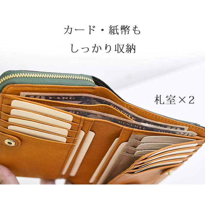 新品未使用】ダコタ フィアンコシリーズ レザー 二つ折り財布
