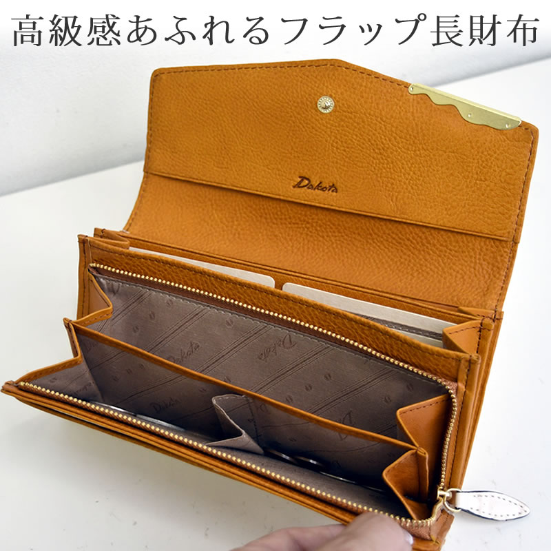 ダコタ　ビジネスバッグ　茶　型押し　フラップ - 1