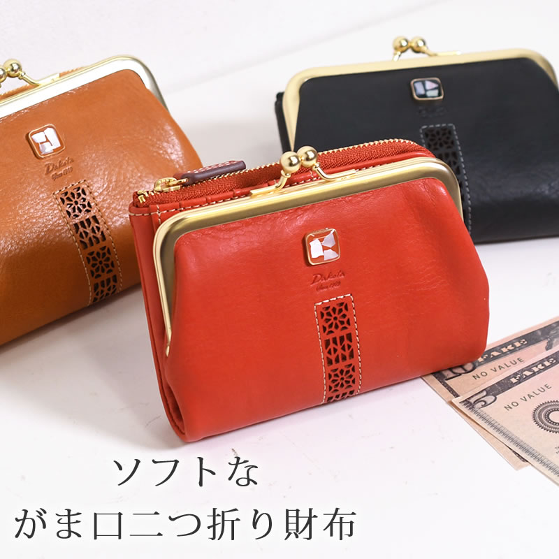 【美品】Dakota ダコタ 本革  財布  二つ折り  ファスナー付き