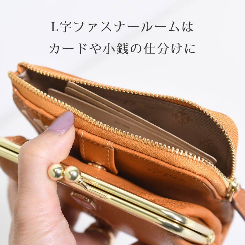 Dakota 財布 レディース 二つ折り財布 折りたたみ財布 がま口財布 二 