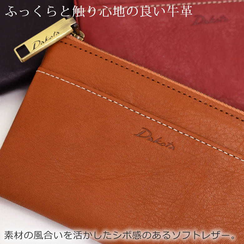 ダコタ 財布 レディース ブランド 長財布 人気4 0代 30代 20代 使いやすい 日本製 革 50代 l字ファスナー レザー シンプル 国産  薄い長財布 スリム 軽い 小銭入れあり 本革 dakota ラルゴ 35881 なら 目々澤鞄 | バッグ販売一筋７２年