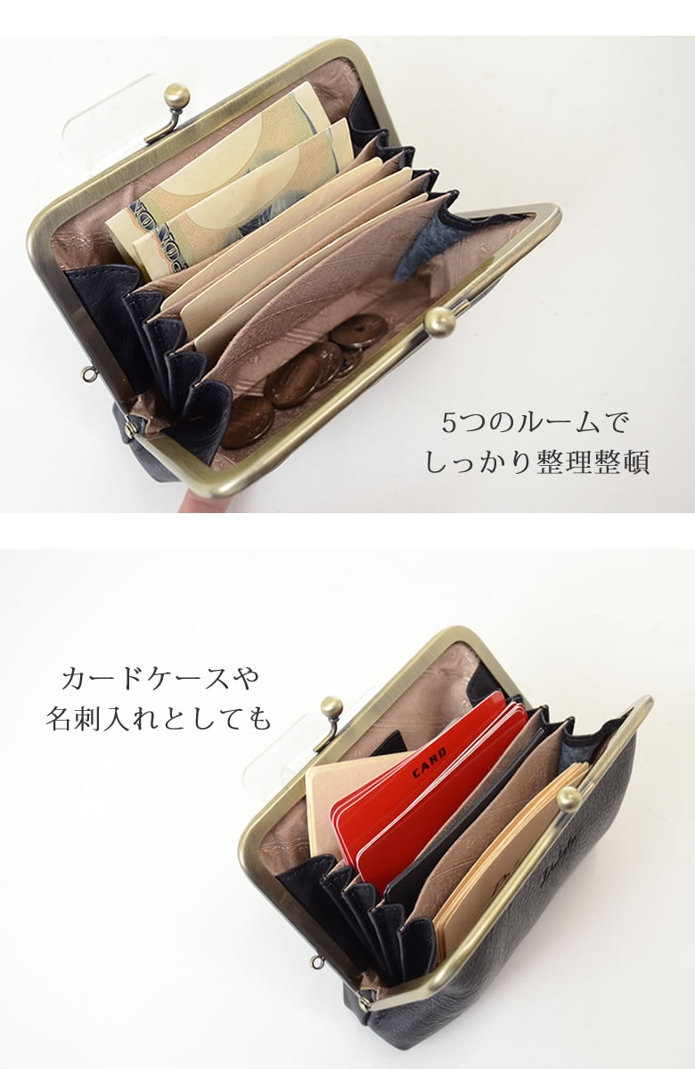 Dakota ダコタ がま口 財布 ジャバラ 小銭入れ コインケース カードケース 仕切り コンパクト かわいい 本革 日本製 ハンドメイド 人気 レディース 女性 名刺入れ カード入れ 口金 ブランド ラルゴ 358 なら 目々澤鞄 バッグ販売一筋７２年