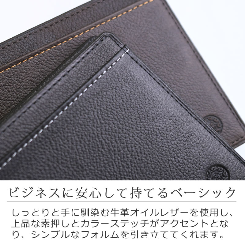ダコタ財布 メンズ 二つ折り 小銭入れあり 40代 おしゃれ 30代 代 センスのいい財布 ブランド人気レザーかっこいいおすすめシンプルコンパクト牛革 50代 使いやすい 小銭入れ 財布小銭 コンパクト財布 おりたたみ財布 レザー Dakota なら 目々澤鞄 バッグ販売