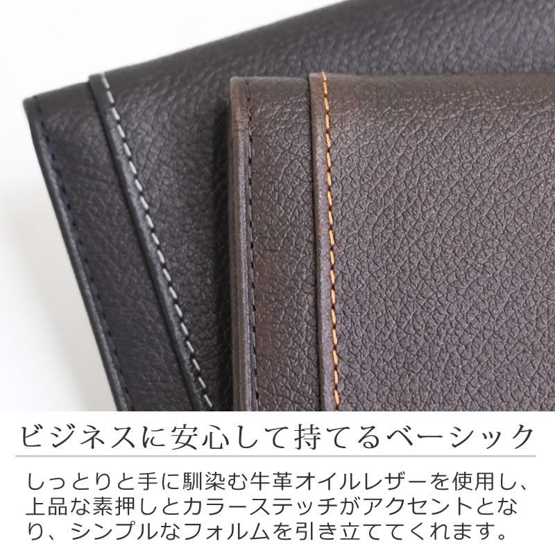 ダコタ 長財布 メンズ 小銭入れなし 薄い 人気 ブランド 黒 おしゃれ 薄型 スリム長財布 カード 札入れ 40代 30代 20代 50代 コスパ  人気 レザー かっこいい おすすめ シンプル 革 牛革 レザー dakota 0620709 なら 目々澤鞄 | バッグ販売一筋７２年