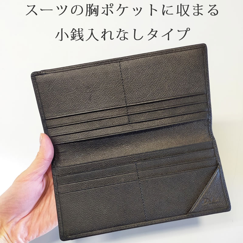 ダコタ 長財布 メンズ 小銭入れなし 薄い 人気 ブランド 黒 おしゃれ 薄型 スリム長財布 カード 札入れ 40代 30代 代 50代 コスパ 人気 レザー かっこいい おすすめ シンプル 革 牛革 レザー Dakota なら 目々澤鞄 バッグ販売一筋７２年