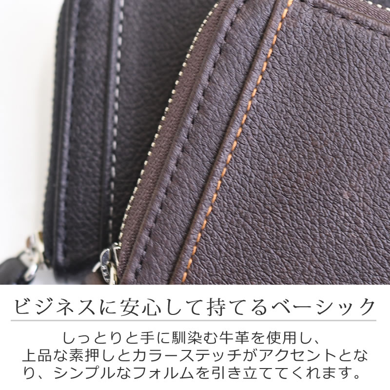 ダコタ 小銭入れ メンズ 40代 ブランド 30代 50代 おしゃれ カードも入る メンズ 60代 20代 ファスナー コインケース ラウンドファスナー キーケース コスパ 人気 レザー かっこいい おすすめ シンプル 革 牛革 レザー dakota