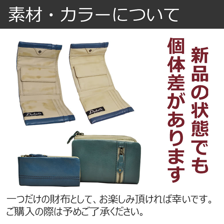 Dakota Black Label メンズ 二つ折り財布 本革 バルバロ ダコタ なら 目々澤鞄 バッグ販売一筋７１年