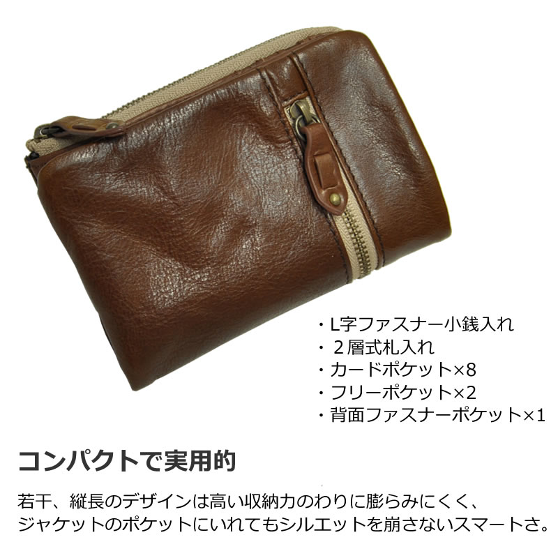 Dakota Black Label メンズ 二つ折り財布 本革 バルバロ ダコタ なら 目々澤鞄 バッグ販売一筋７２年