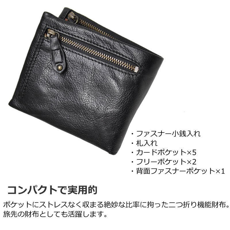 Dakota Black Label メンズ 二つ折り財布 本革 バルバロ ダコタ なら 目々澤鞄 バッグ販売一筋７２年