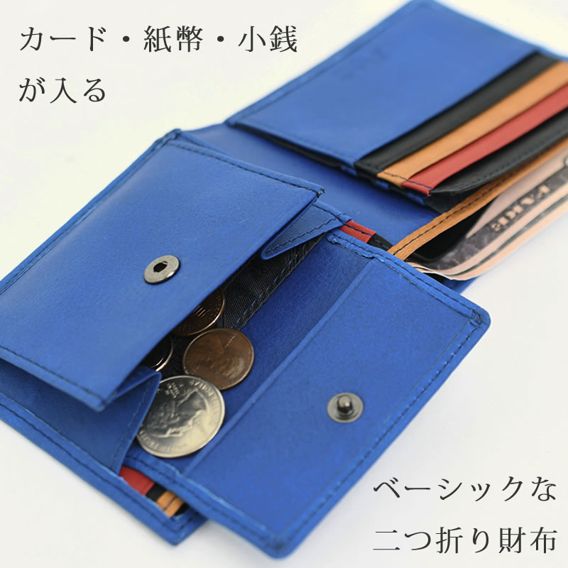 二つ折り 財布 メンズ　黒　ブラック　 ミニ財布 小銭入れ ビジネス カジュアル