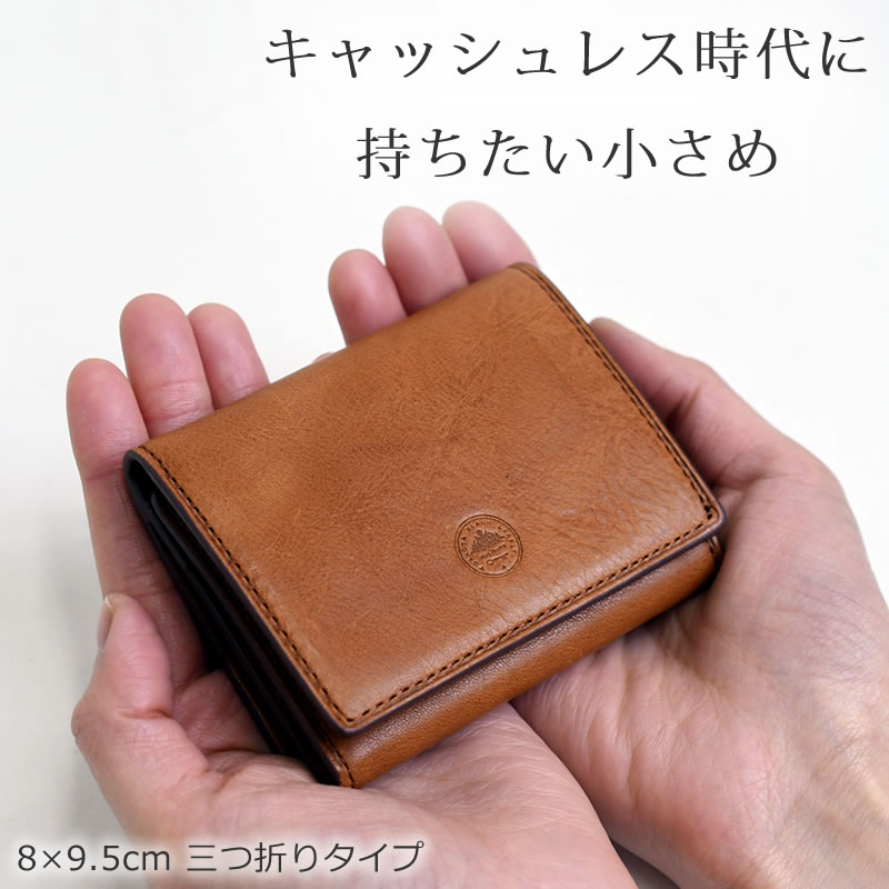 ダコタ 財布 ミニ財布 メンズ 人気 使いやすい おすすめ ブランド 三つ折り レディース かわいい おしゃれ 本革 マスタード レザー Dakota ミニモ なら 目々澤鞄 バッグ販売一筋７２年