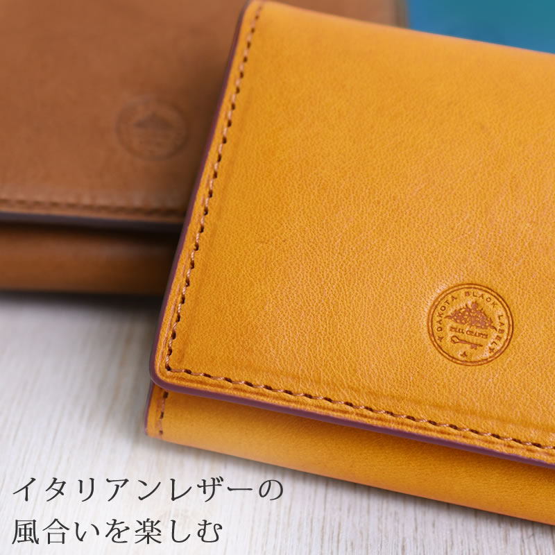 本革】ちいさめウォレット（黒×黄） 若かっ 