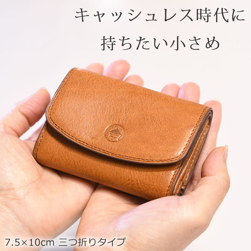 Dakota 三つ折り財布 レザー ブラウン　ボックス　 コンパクト財布　カードダコタ