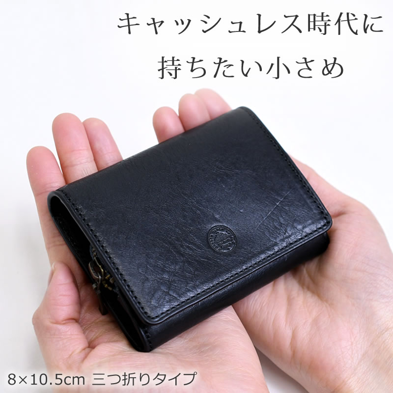 ダコタ 財布 ミニ財布 メンズ 人気 使いやすい おすすめ ブランド 三