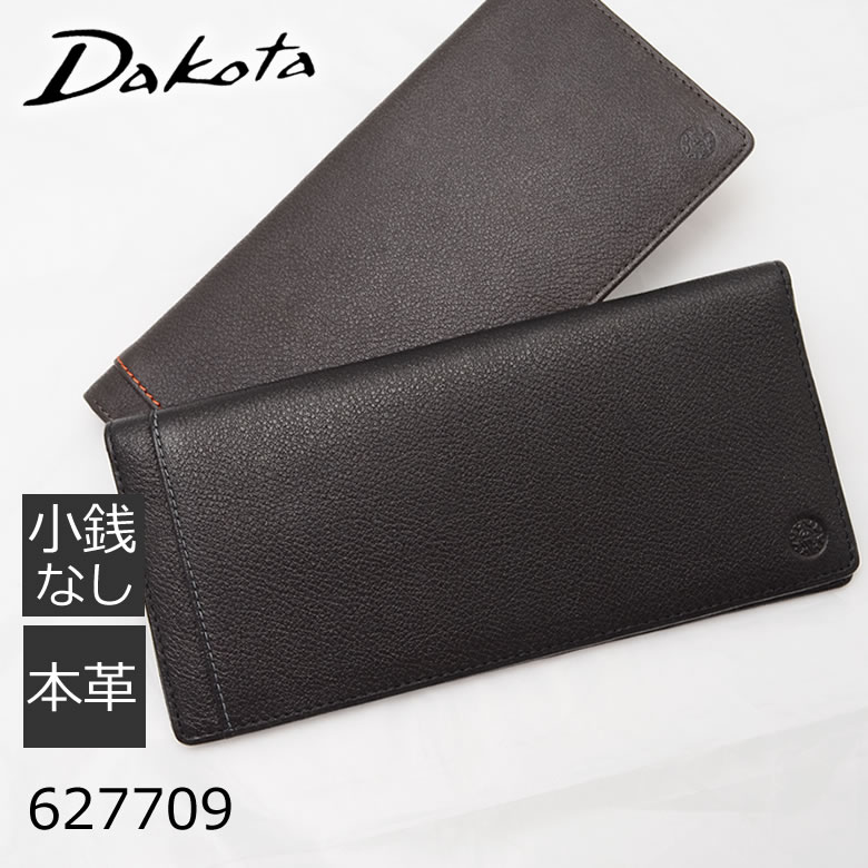 Dakota Black Label メンズ 長財布 小銭入れ無し 本革 リバー ダコタ 6234 なら 目々澤鞄 バッグ販売一筋71年 Dakota Black Label メンズ 長財布 小銭入れ無し 本革 リバー ダコタ 6234 なら 目々澤鞄 バッグ販売一筋71年