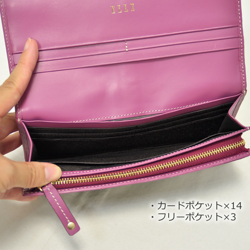 ELLE 財布 レディース 二つ折り ブランド 使いやすい ふたつ折り 50代 40代 エル