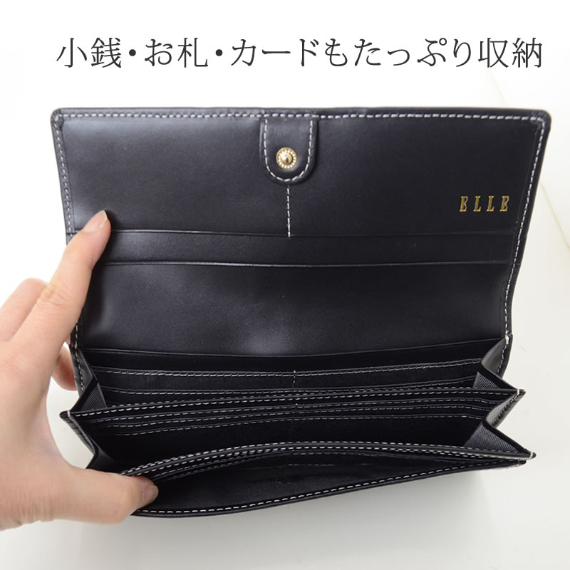 ELLE 財布 レディース 長財布 ブランド 使いやすい かぶせ 50代 40代 エル