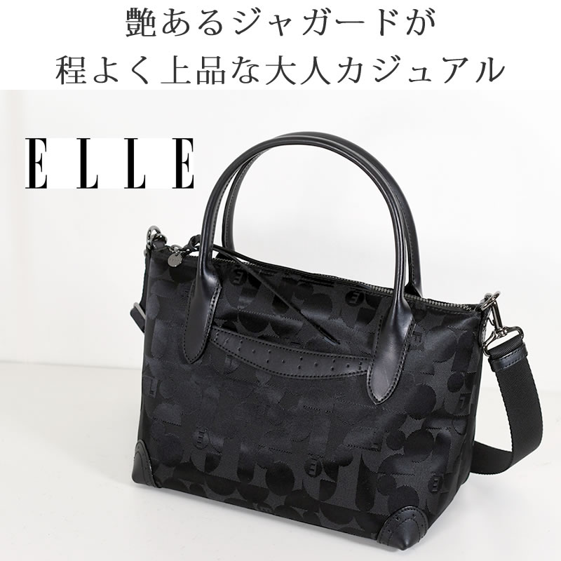 ELLE トートショルダー レディース トートバッグ ショルダー後付け 斜めがけ ブランド ミニトート 2wayショルダー ショルダーバッグ 斜めがけバッグ 2wayバッグ 軽い 小さめ おしゃれ 日本製 エル