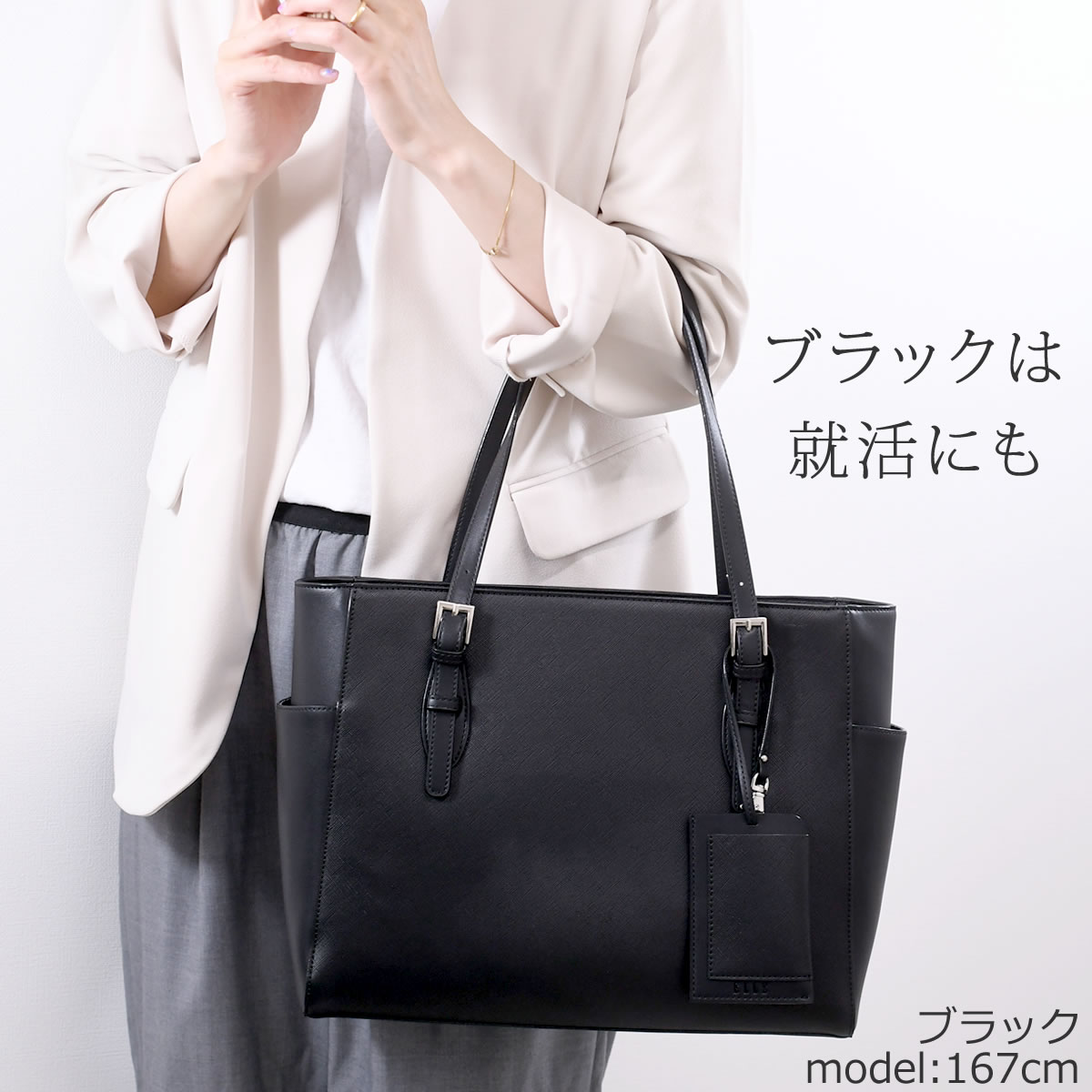 新品タグ付ビジネスバッグ リクルートバッグ 就活バッグA4対応バック 