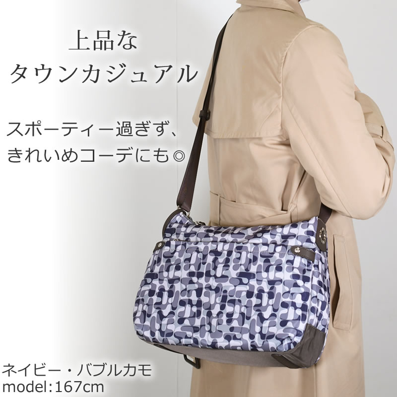 ELLE ショルダーバッグ レディース 斜めがけ 軽い きれいめ ナイロン ブランド おしゃれ シンプル かわいい 旅行 おすすめ 40代 エル  6433003 なら 目々澤鞄 バッグ販売一筋７２年