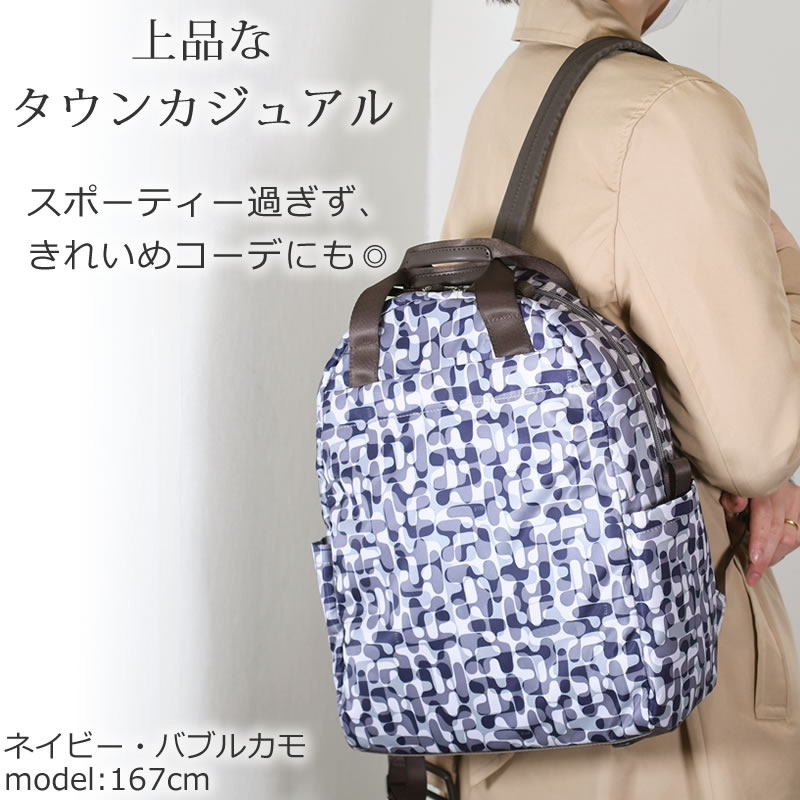 ELLE リュック レディース おしゃれ ブランド きれいめ 大人可愛い 小さめ A4 人気 40代 軽量 エル 6433007 なら 目々澤鞄  バッグ販売一筋７２年