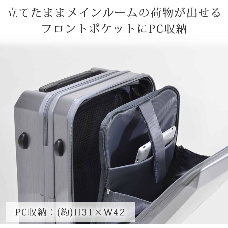 2022年春夏 PCキャリーケース 通販 ノートパソコン 用 キャリーバッグ