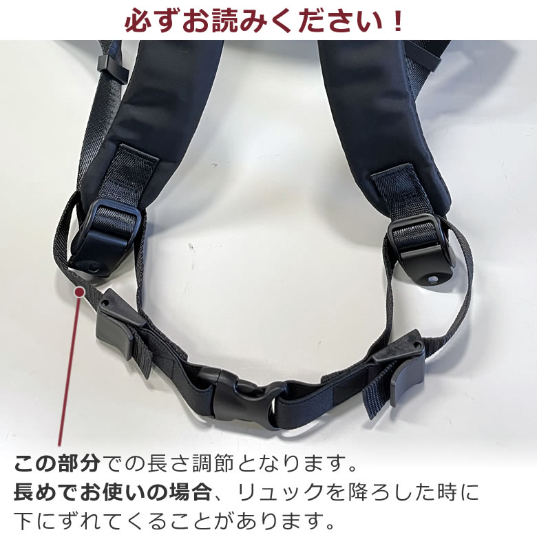 チェストベルト リュック 後付け チェストストラップ リュックズレ落ち防止 通勤 自転車 ネオプロ 日本製 57 なら 目々澤鞄 バッグ販売一筋71年 チェストベルト リュック 後付け チェストストラップ リュックズレ落ち防止 通勤 自転車 ネオプロ 日本製 57 なら 目々澤鞄 バッグ販売一筋71年