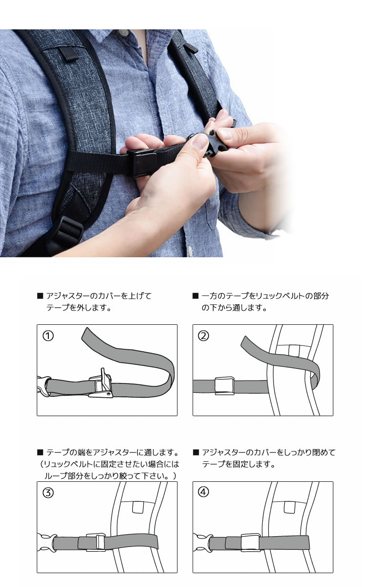 チェストベルト リュック 後付け チェストストラップ リュックズレ落ち防止 通勤 自転車 ネオプロ 日本製 57 なら 目々澤鞄 バッグ販売一筋71年 チェストベルト リュック 後付け チェストストラップ リュックズレ落ち防止 通勤 自転車 ネオプロ 日本製 57 なら 目々澤鞄 バッグ販売一筋71年