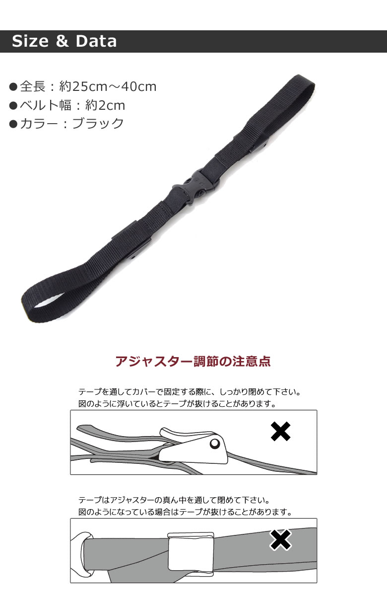 チェストベルト リュック 後付け チェストストラップ リュックズレ落ち防止 通勤 自転車 ネオプロ 日本製 57 なら 目々澤鞄 バッグ販売一筋71年 チェストベルト リュック 後付け チェストストラップ リュックズレ落ち防止 通勤 自転車 ネオプロ 日本製 57 なら 目々澤鞄 バッグ販売一筋71年