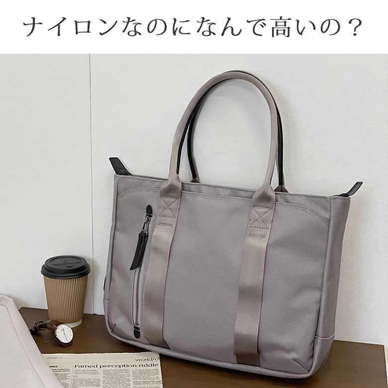 レディース　トートバッグ