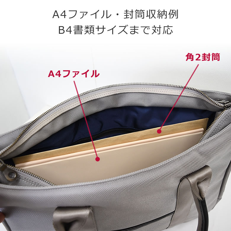 ビジネスバッグ レディース 日本製ブランド通勤バッグナイロン軽いパソコンpc pc収納 バッグ ノートパソコンが入るトートバッグ
