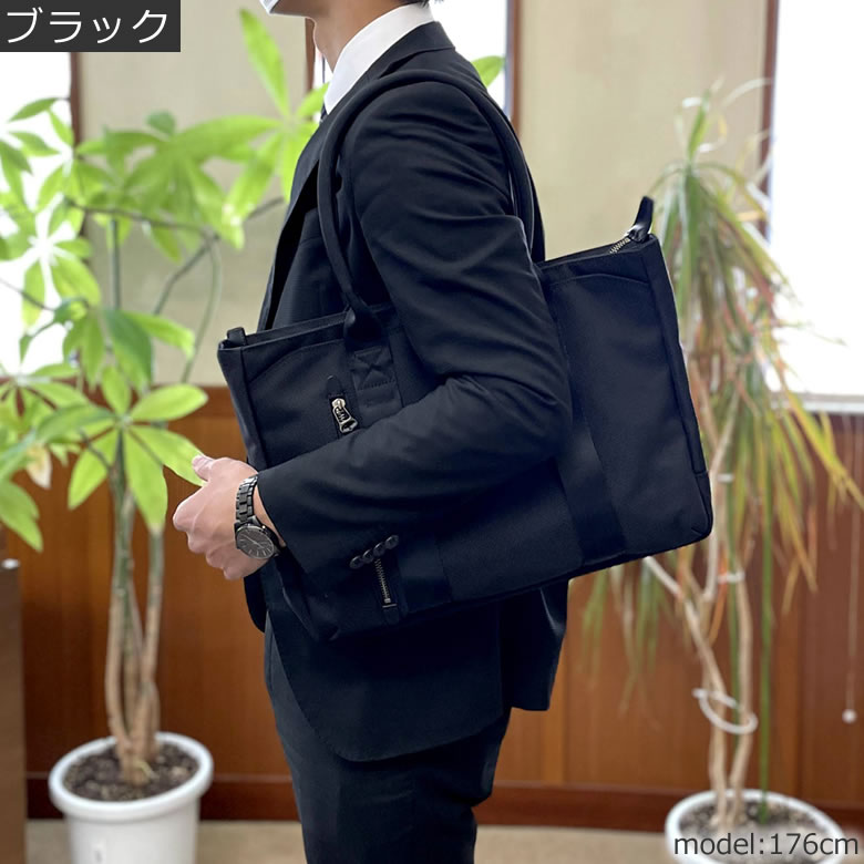 トートバッグ メンズ ブランド おしゃれ 人気 ビジネス 大学生 小さめ コーデ ビジネストートバッグ 40代 高級 ナイロン 軽い ブリーフケース メンズ トート メンズバッグ 通勤 50代 Pcバッグ 日本製 豊岡鞄 レガーレ 7122m なら 目々澤鞄 バッグ販売一筋７２年
